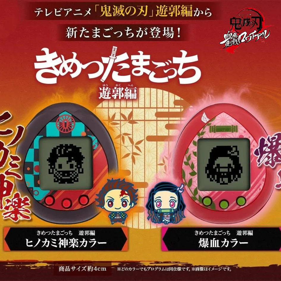 

Новинка 2022, Tamagotchi, оригинальные Электронные Домашние животные Bandai, рассекающий демонов, Kimetsu No Yaiba Tanjiro Nezuko, виртуальные игрушки, рождественские подарки