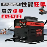 315 Enhanced Double Knob Machine 220V Household Industrial Grade Welding Machine High Power Portable DC Welding Machine 1