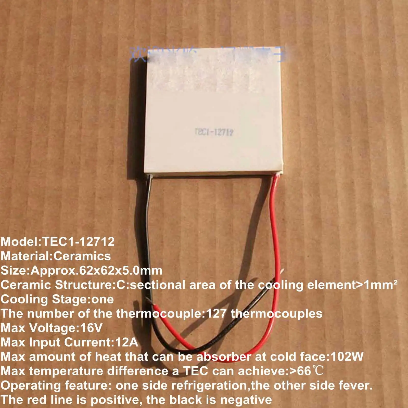 62x62x5.0mm 12A 16V 102W TEC1-12712 Thermoelectric Cooler Peltier Heatsink