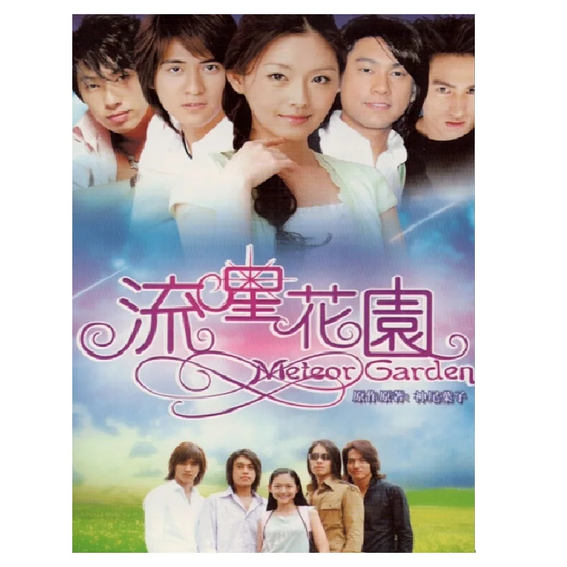TV Drama 10 DVD Discs Set Meteor Garden Part 1 The Complete Series 1-20 China Life Love Youth Story Show Language Chinese |