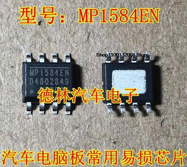 

10 шт. MP1584EN SOP8 DC/DC