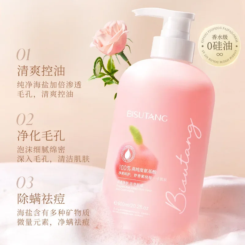 향수 Body Wash Peach Amino Acid Moisturizing Гель Для Душа Long Lasting Fragrance Cleansing Skin Sakura Shower Gel 바디워시