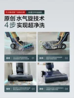 Miboi V7Pro Non-cloth cleaning intelligent household appliances suction cleaning sweeper Clean the mopping machine 2