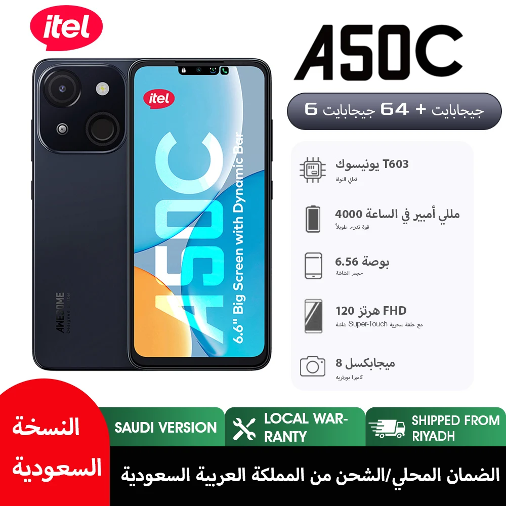 itel A50C Dual SlM 4G Android 14 الهاتف الذكي، شاش...