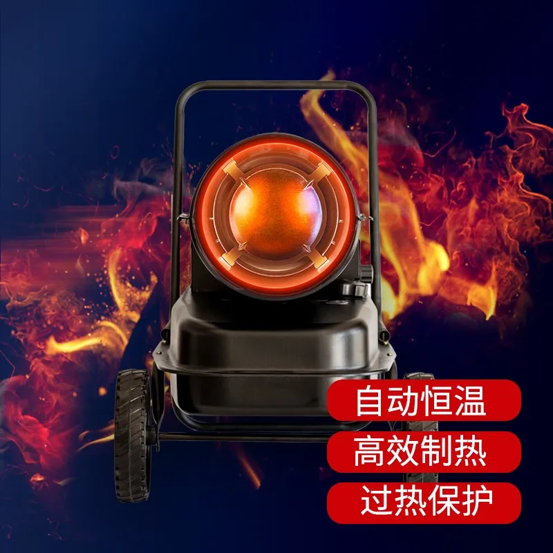 Diesel Heater, Hot Air Fan, Industrial Heater, Heating Furnace 100KW (600-800 Square Meters), Automatic Constant Temperature