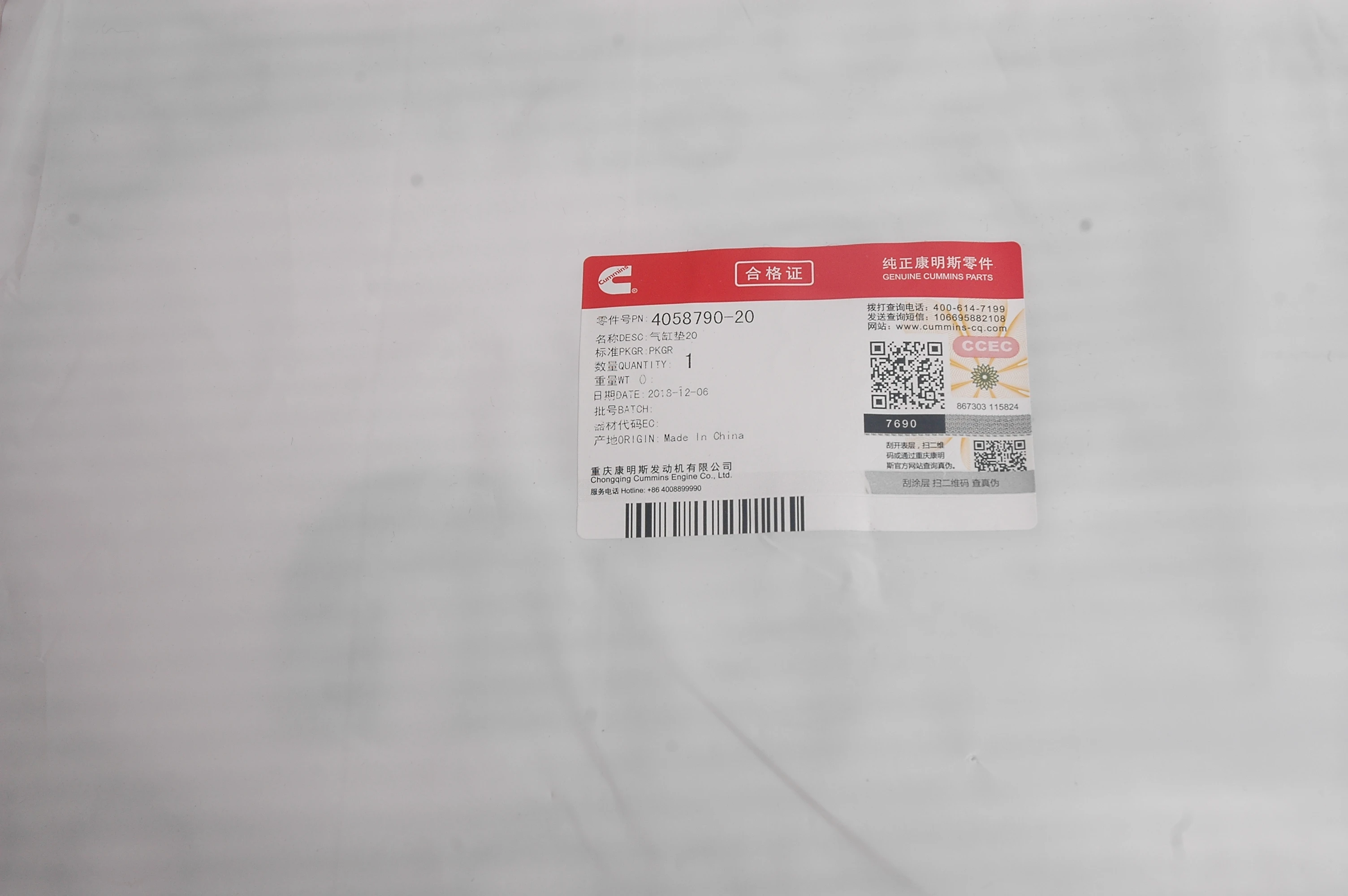   NT855 N14 Ǹ  Ŷ 4058790