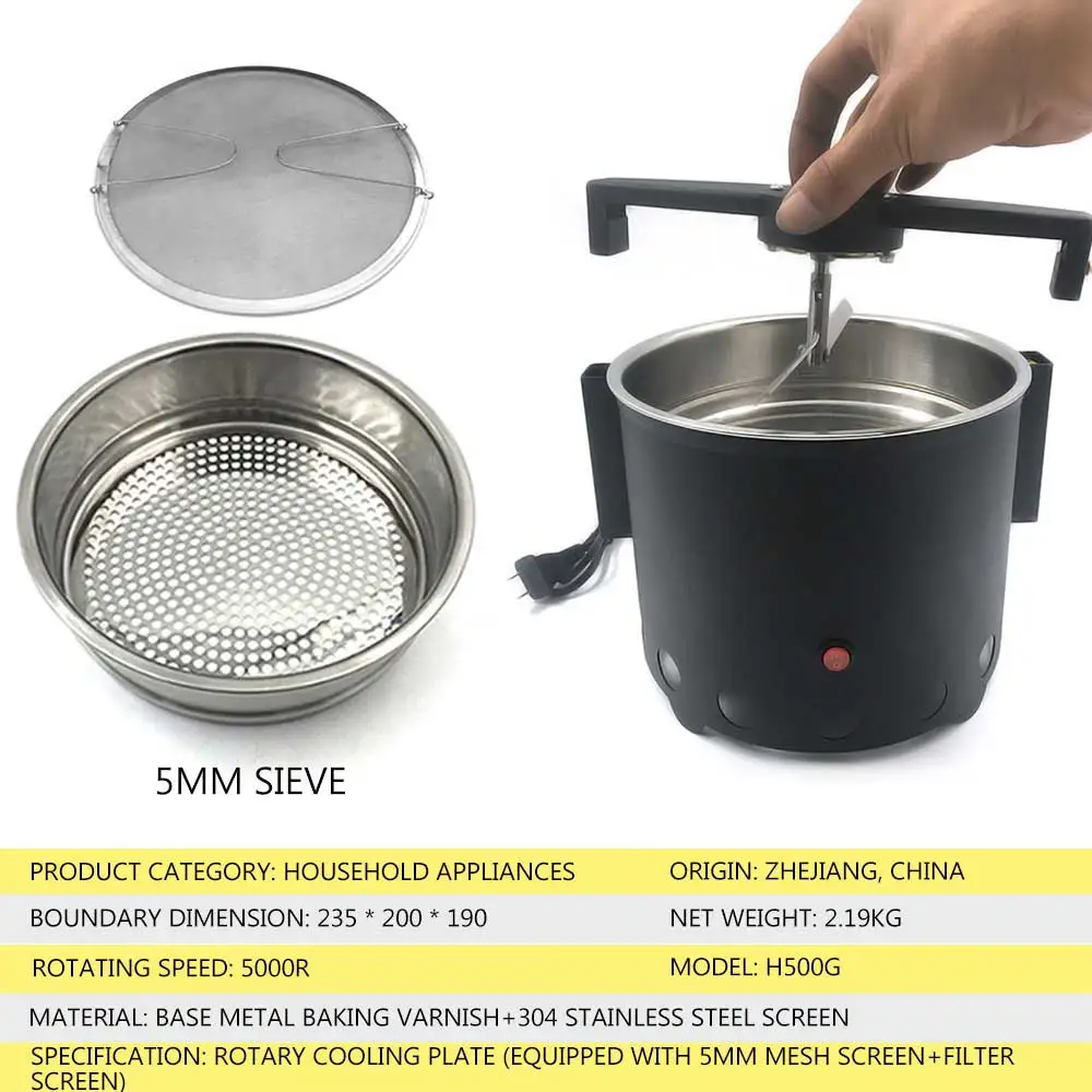 Version Coffee Bean Cooling Plate Household Coffee Bean Roaster Revolving Baking Radiator