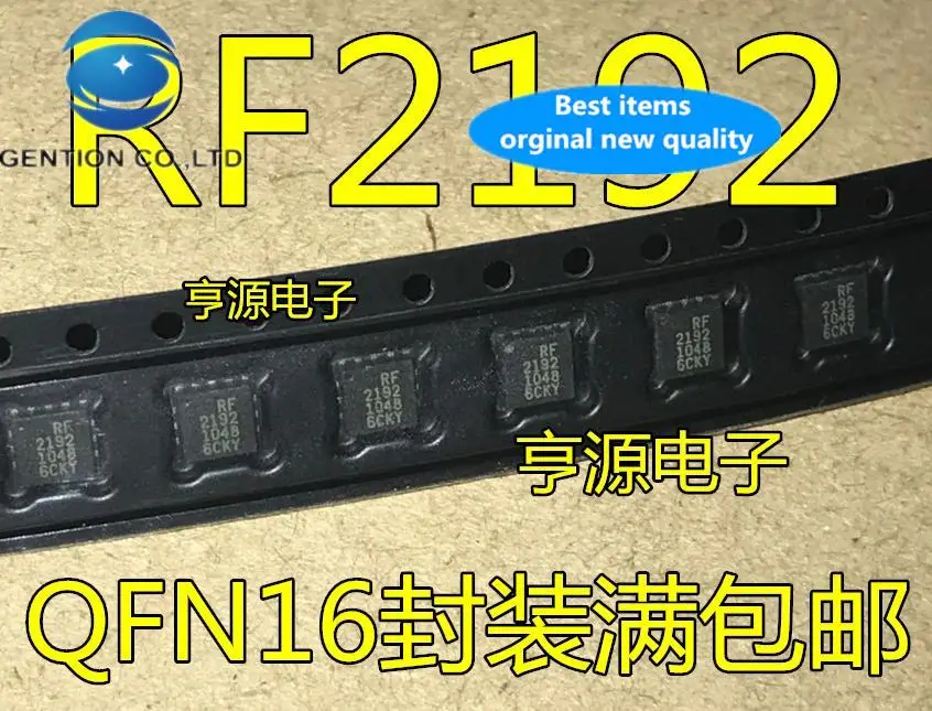

10pcs 100% orginal new in stock RF2192 RF2192TR13 QFN16