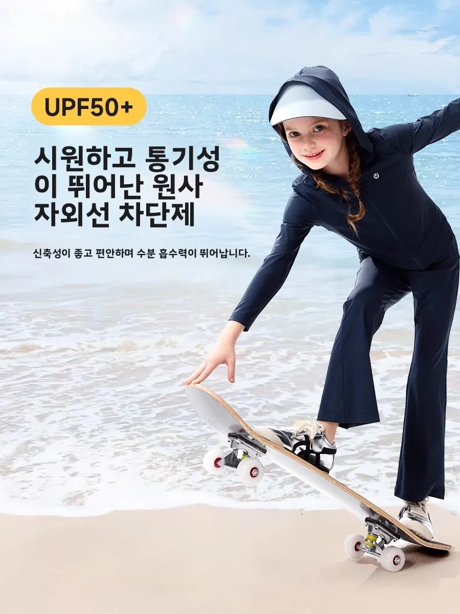 유안유안 공주 아동용 자외선 차단복 아이스 실크 모자 상의 모기 방지 벨보텀 바지 투피스 세트 여름옷
