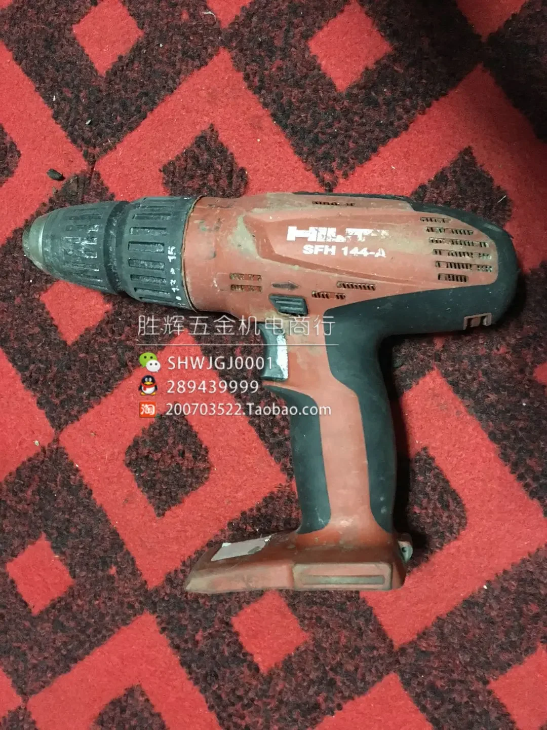 Used Hilti SFH 144-A Lithium Cordless Hand Drill/ Impact Driver used hilti 14 4v 1 6ah in perfect working order second hand