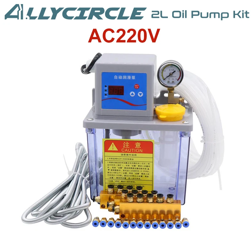 2L CNC Lubricant Pump Kit 110V 220V Solenoid Oil Pump for CNC Machine Linear Transmission CNC Spare Parts with Pressure Gauge