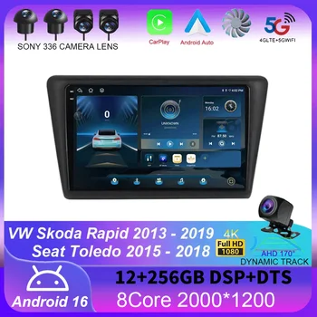 Radio para Auto con Android 16 y Carplay para VW Skoda Rapid 2013 2014 2015 2016 2017 2018 2019 Seat Toledo 2015 - 2018 GPS Multimedia Estéreo 1