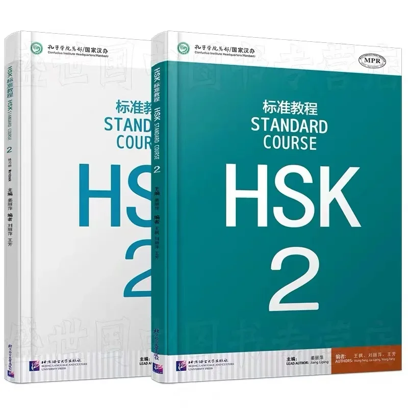 

2books/set HSK 2 Chinese English Exercise Book Students Workbook and Textbook Standard Course Art 2 volume Kids Learning Books