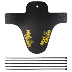 Carbon Fiber Bicycle Wheel Fenders - Front & Rear Mud Guards (Yellow-1PC)