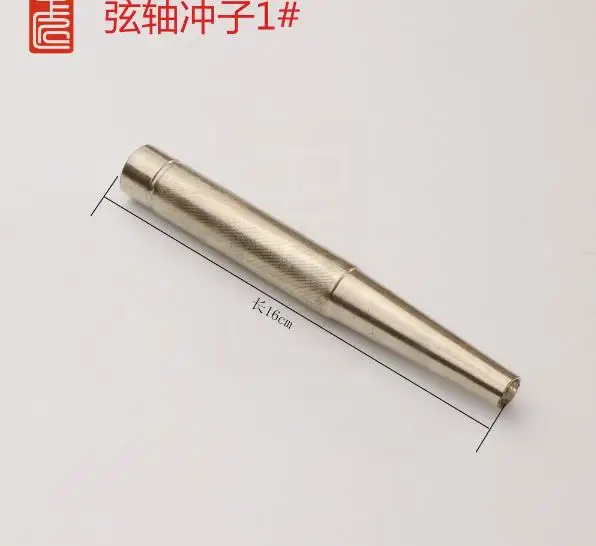 

Master piano repair tools all kinds of punches string shaft string ring wooden ring hit the pin hole in the half ring of the pin