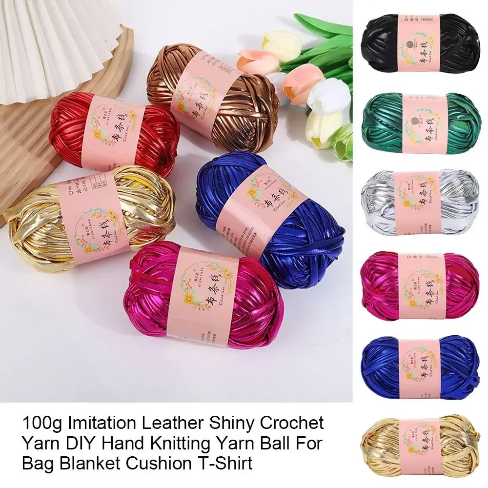 Imitation Leather Crochet Yarn Magic Color DIY Hand Knitting Shiny Yarn Ball