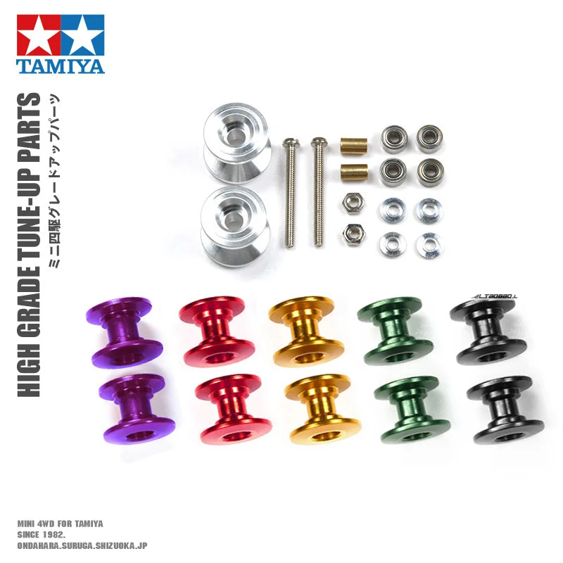 ミニ四駆　軽量2段アルミローラー　ブルー ミニ四駆用 2個セット 軽量 2段アルミローラー 13-12mm ブルー