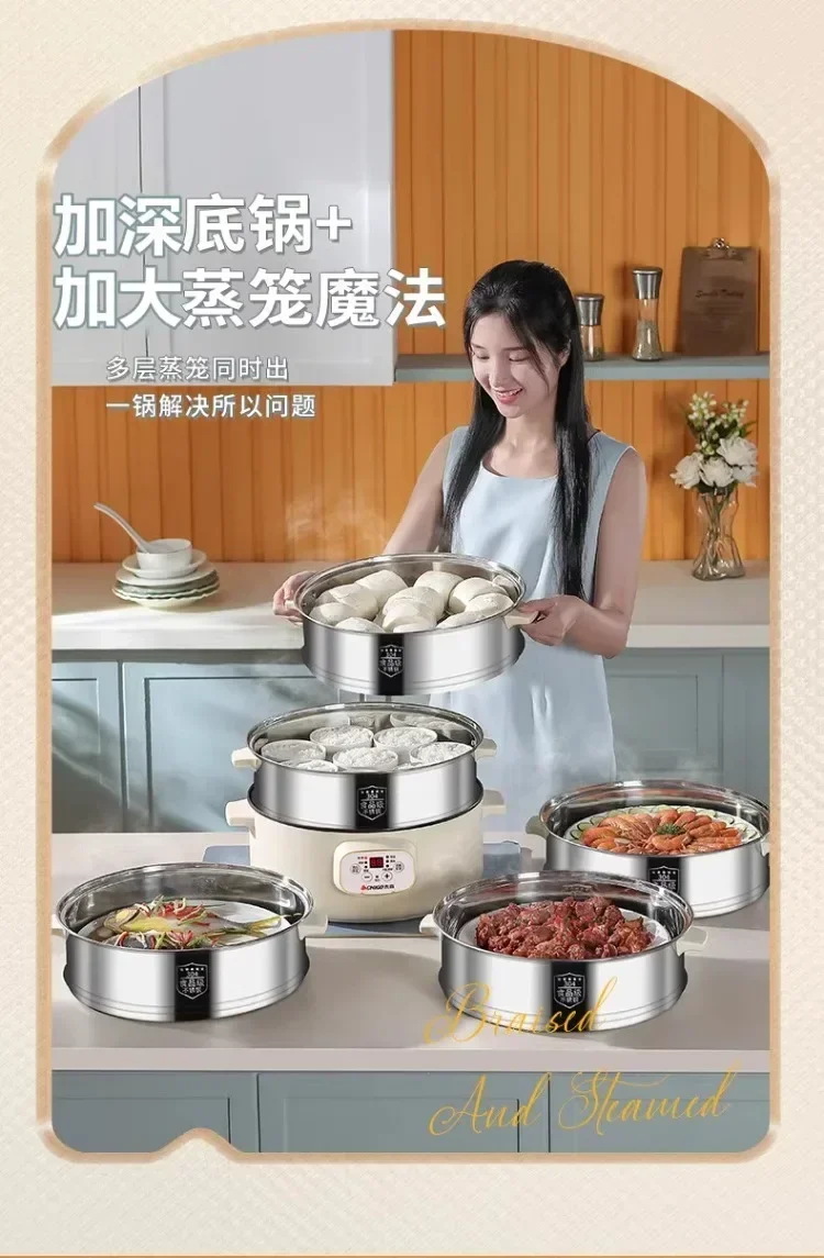 Description Picture 5 of item220V High-Power Electric Food Steamers with Large Capacity and Timer Function for Multi-layer Steaming, Intelligent Cooking AP