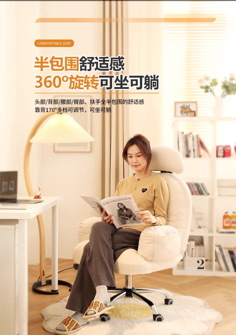 Modern Simple Live Broadcast Computer Chair, Comfortable Adjustable Swivel Back Chair, Dormitory Study Lift Chair Home Furniture