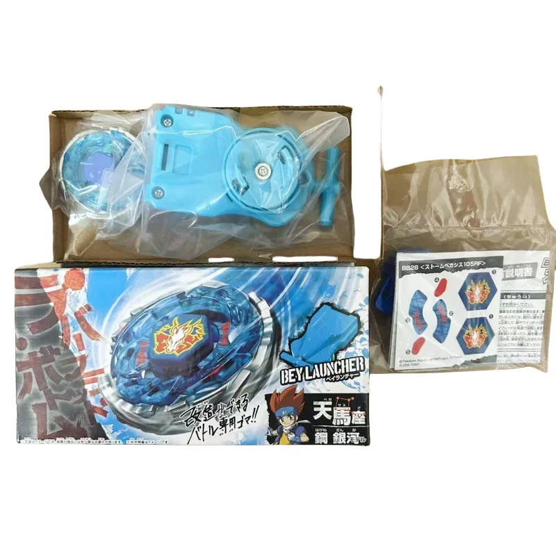 beyscollector Top BB28 SPEGASIS 105RF Hybrid Wheel with BEY Launcher