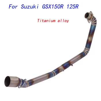Slip On Motorcycle Front Connect Tube Head Link Pipe Titanium Alloy Exhaust System For Suzuki GSX150R 125R All Years