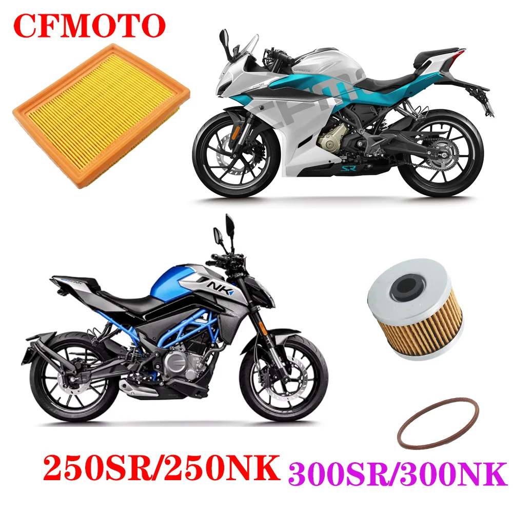 CFMOTO 250SR 250NK 오토바이 250NK/300NK 250SR/300SR 오일 셀 에어 필터 필터 기계 에어 필터 CF250 액세서리