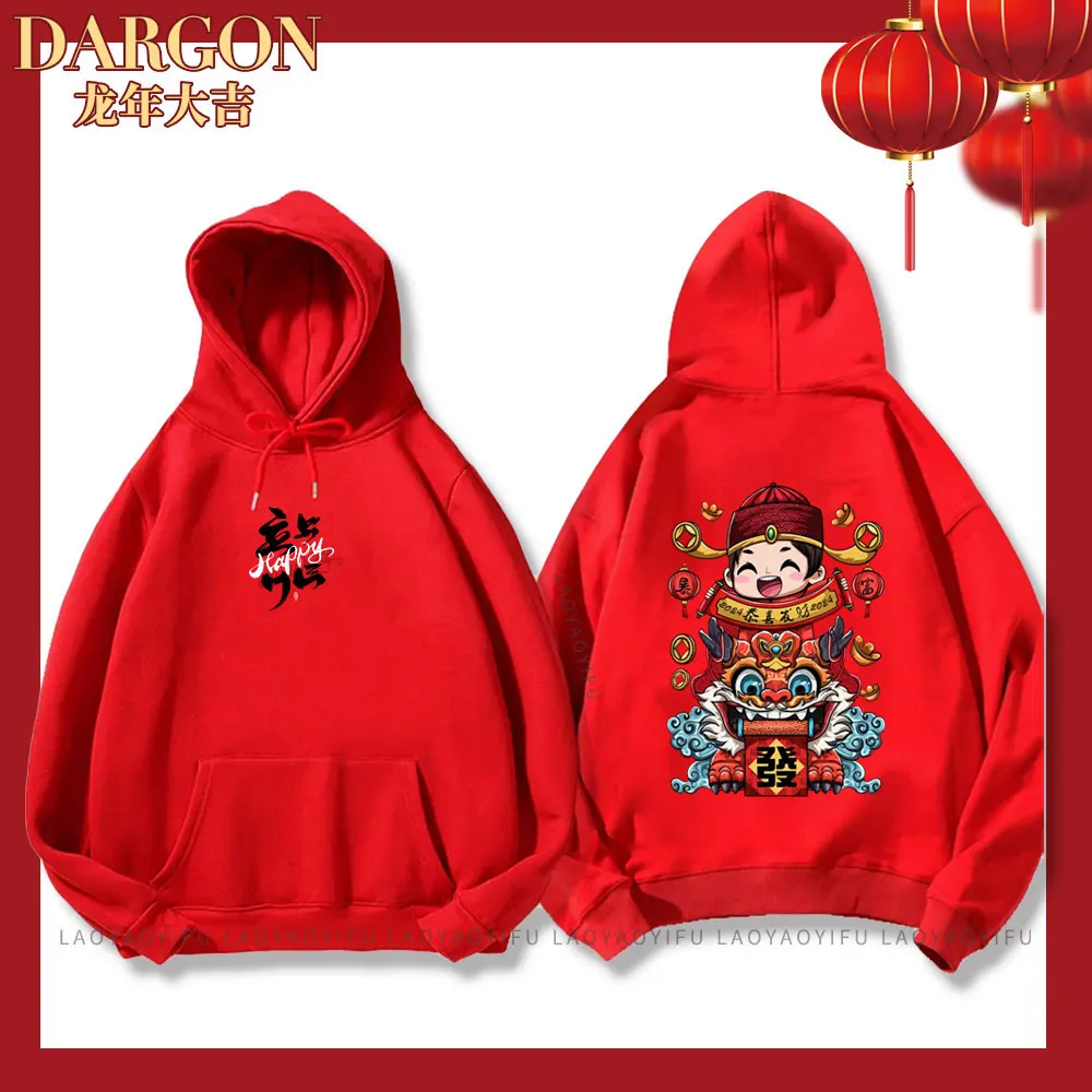 

The Year of The Dragon Woman Sweatshirt 2024 Chinese New Year Hoodies Harajuku Shirt Hipster Trending Fashion Long Sleeve Hoody