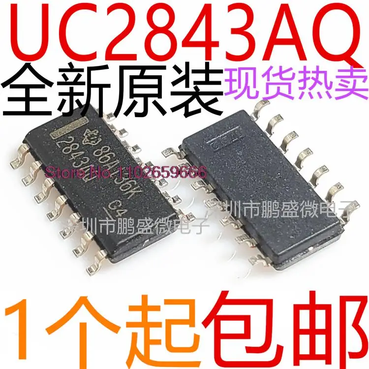 

10 шт./партия UC2843AQDR UC2843AQ 2843AQ SOP14
