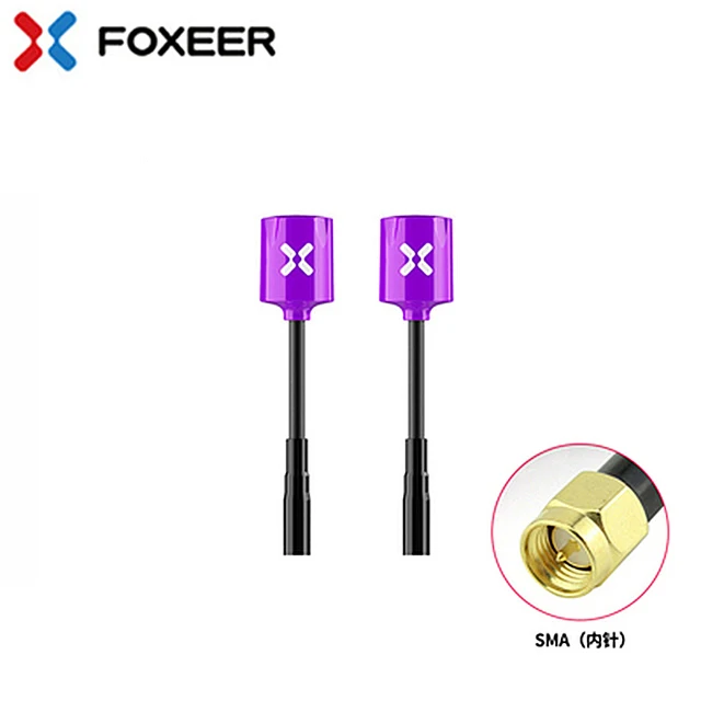 2PCS SMA Purple