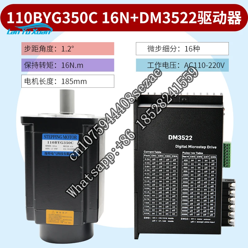 

110BYG350C16N+DM3522 driver Three-phase stepper motor kit