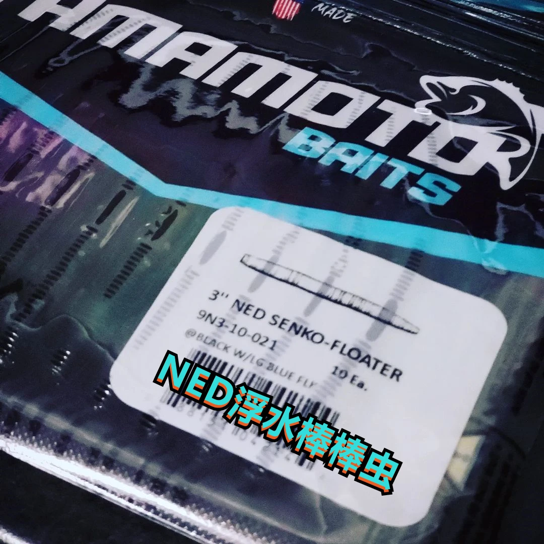 

American Original Yamamoto Ned Senko Floater Luya Soft Bait 3 Inches