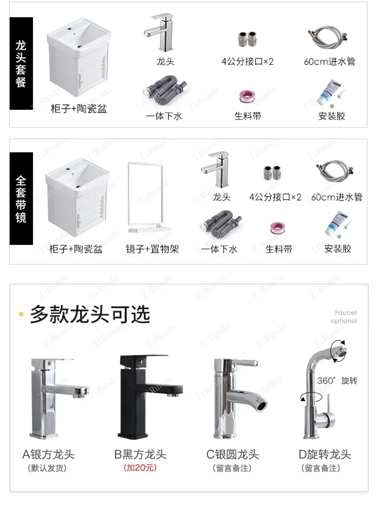 S~Red Bathroom Washbasin Home Bathroom Small Apartment Wash Basin Cabinet Combination Washstand