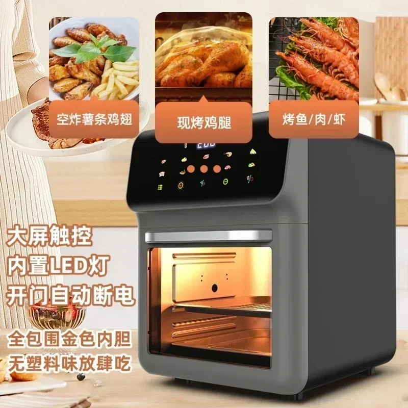 New Visual Air Fryer Oven Household 220V/110V 15L Large Capacity Kitchen Appliance Freidora Sin Aceite 15 Litros 3