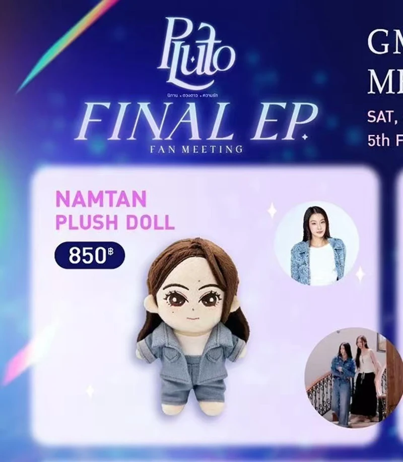 完売！【新品未開封】NamtanFilm★PLUTOドールぬいぐるみgmmtv 完売！【新品未開封】NamtanFilm☆PLUTOドールぬいぐるみgmmtv