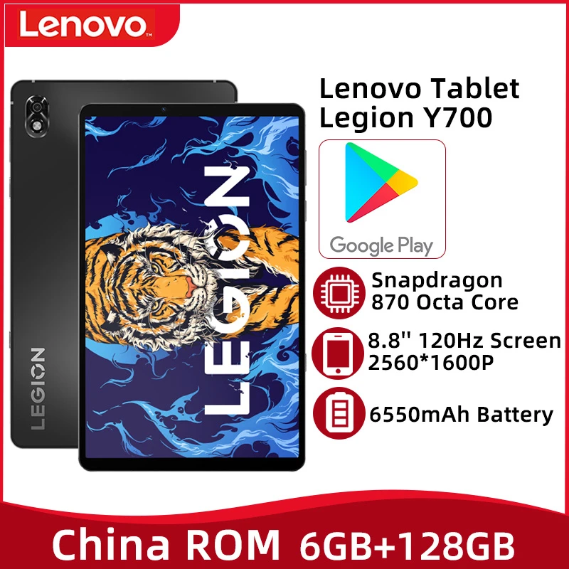 限定Ｗ特典付属 Lenovo LEGION legion Y700 8-128G 純正ROM版 - 通販