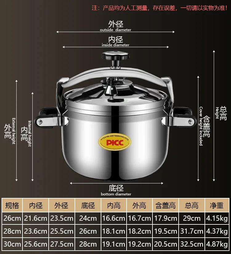 Commercial 30L/40L/50L/80L Stainless Steel Pressure Cooker Household Gas Induction Cooker Universal Pressure Cooker