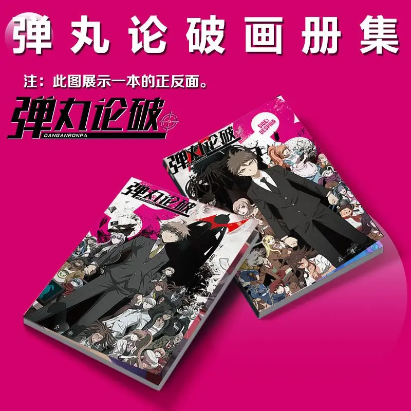 게임 Dan Wan Lun Po 팬메이드 그림 북 주변 앨범, HD 포스터 아크릴 스탠드 키체인