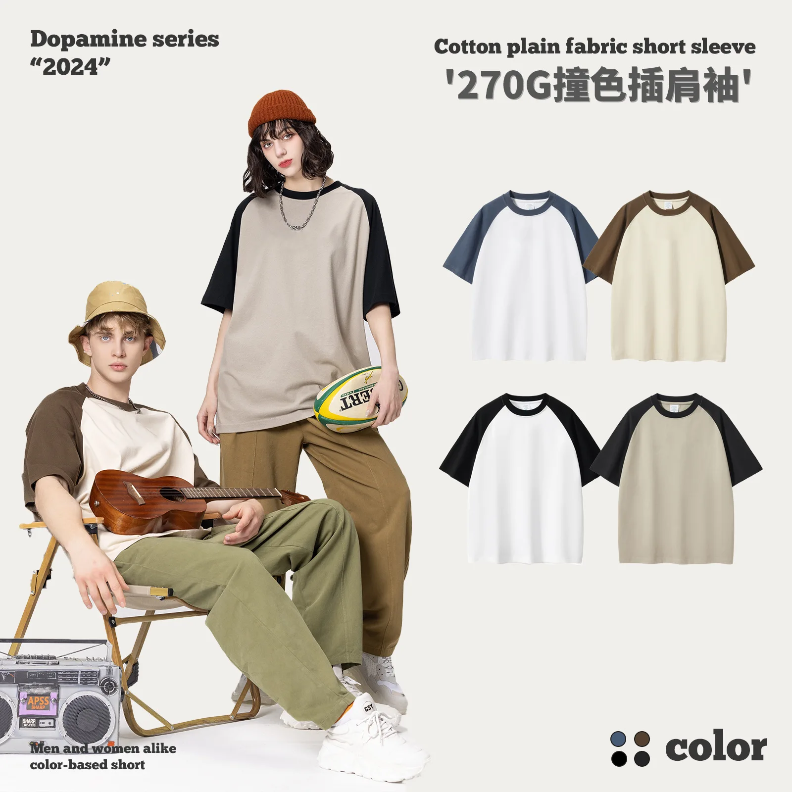 

Men Raglan Sleeve T-Shirts Summer New Women Unisex 270GSM Contrast Color O Neck Tees High Quality Streetwears Short Sleeve Male