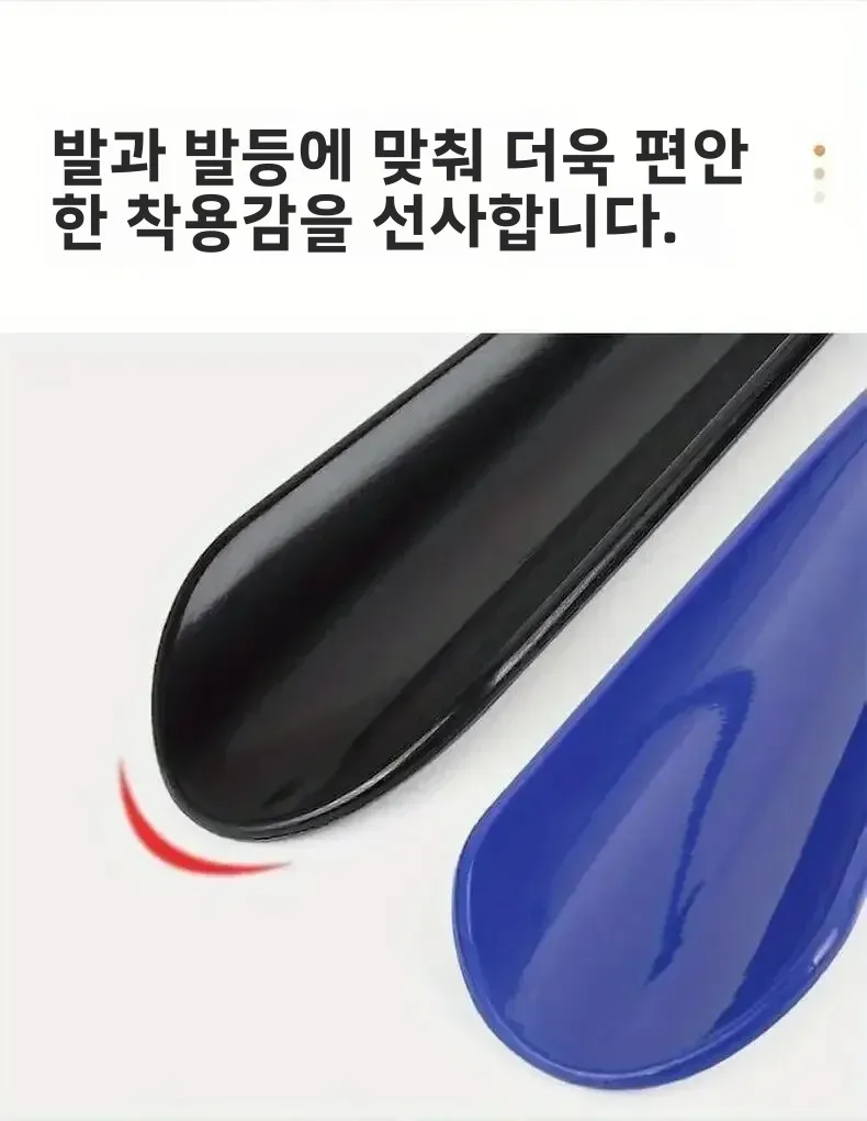 1개입 초장형 플라스틱 신발주걱은 굽은 자세로 구부리지 않아도 되며, 임산부를 위한 내구성 있는 신발 보조 도구입니다.