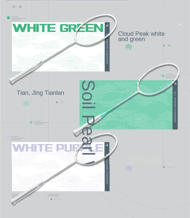 Description Picture 4 of itemKawasaki Badminton Racket Full Carbon Advanced Glory Star River Xinghe Galaxy Super Light Single Shot Wear Line