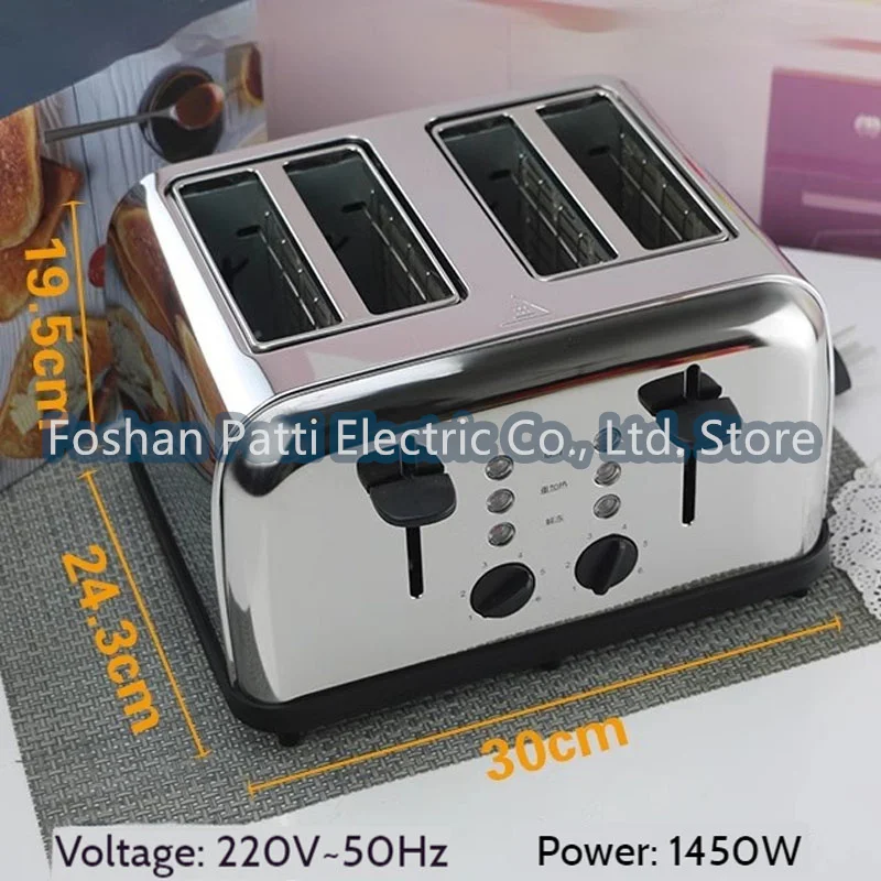 4 Slices Stainless Steel Toaster Automatic Toaster Electric Oven Toaster Breakfast Machine Baking Heating Bread Machine 220V 5
