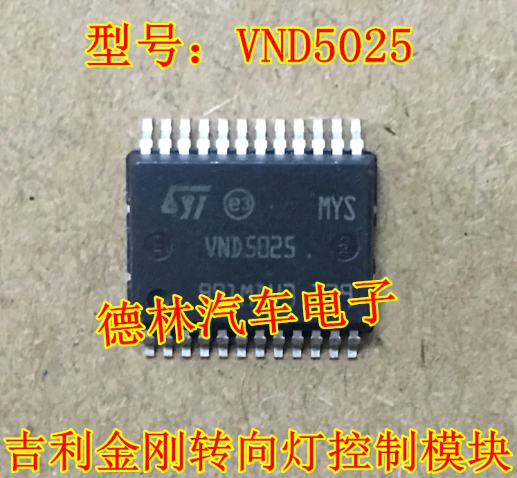 

Бесплатная доставка VND5025 630 S30 10 шт.