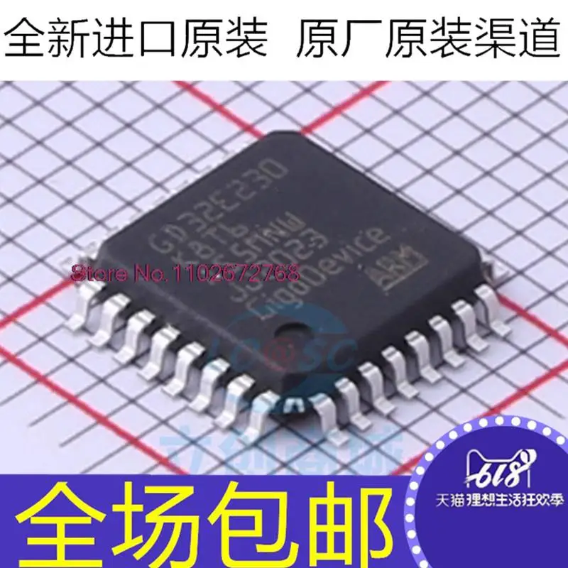 

5 шт./партия GD32E230K8T6 LQFP32 IC