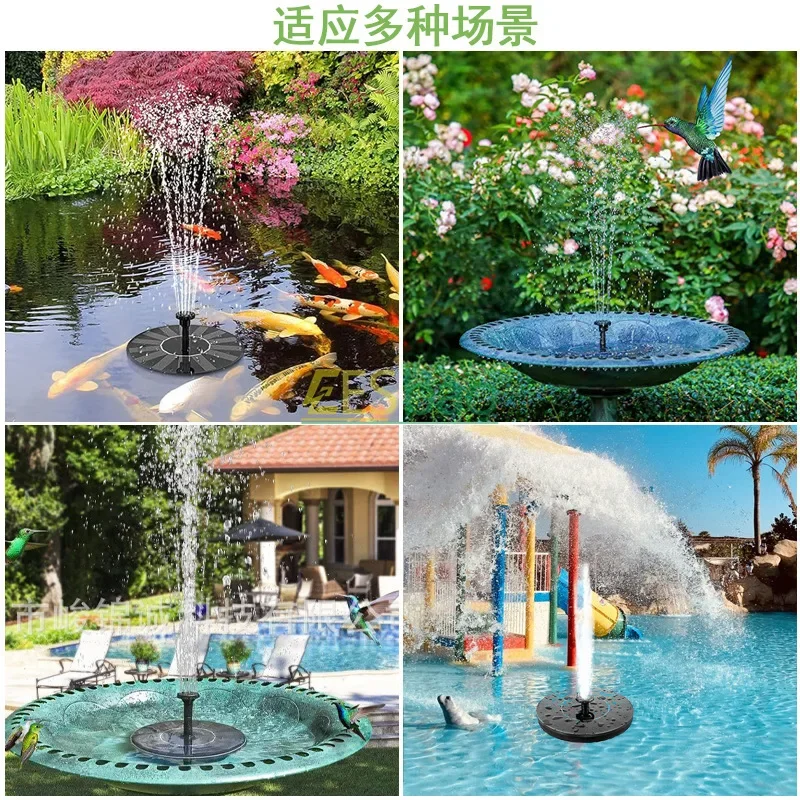 Outdoor Solar Fountain Swimming Pool Solar Fountain Pump Device Is A Must-have for Summer Suitable for Ponds and Gardens