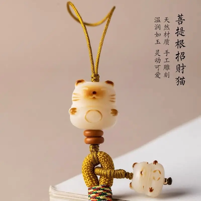 Zhaocai  Ϳ Bodhi ޴ ª ȭ ü, ո ü Ʈ,  ̽ , ս 