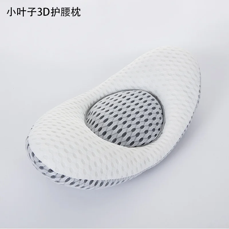 https://ae01.alicdn.com/kf/S1caccf73a50b4731aae32e105222d3d9s/Lumbar-Pillow-Sleeping-Adjustable-Height-3D-Lower-Back-Support-Pillow-Waist-Sciatic-Pain-Relief-Cushion-For.jpg