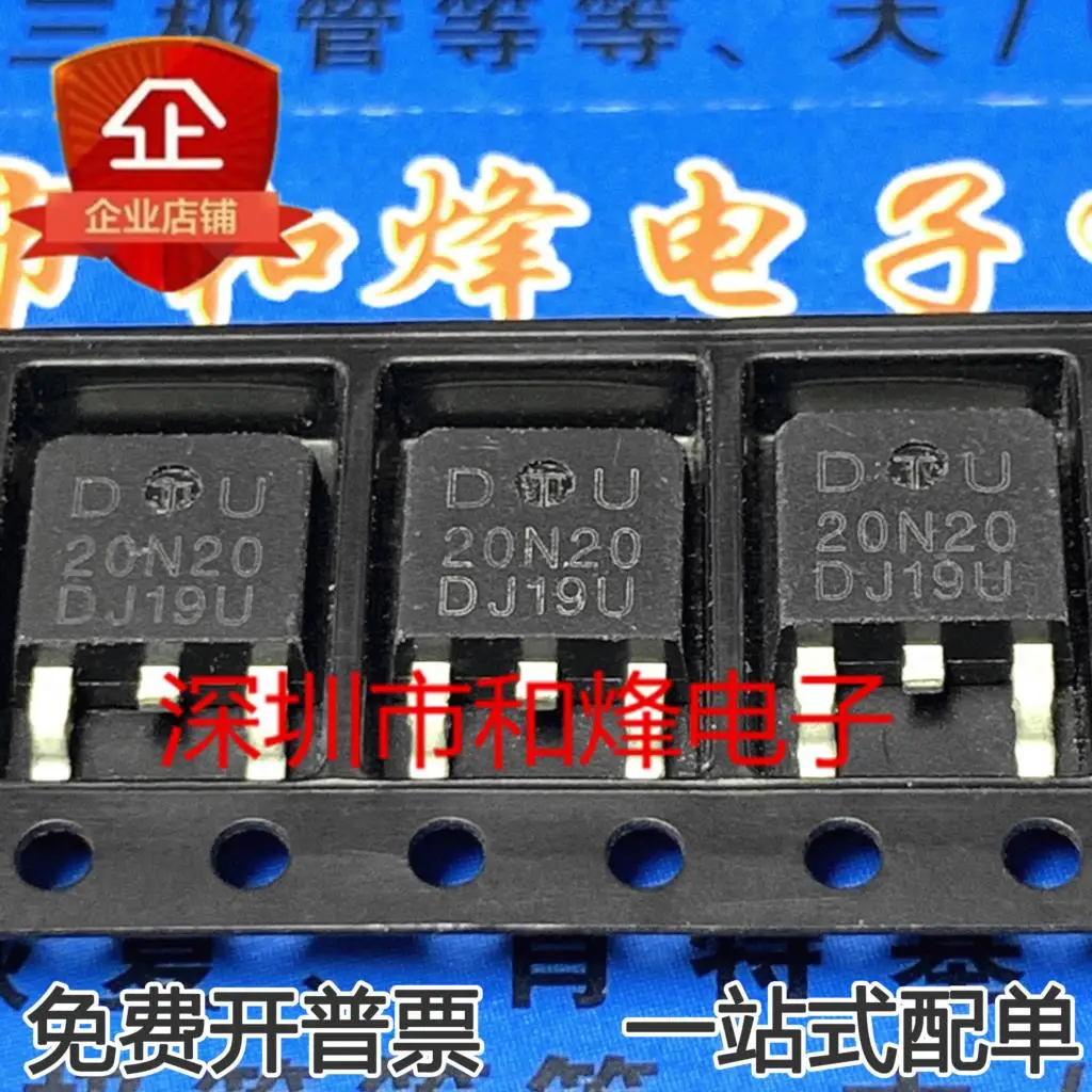 

5PCS-10PCS DTU20N06 20N06 MOS TO-252 20A 60V NEW AND ORIGINAL ON STOCK