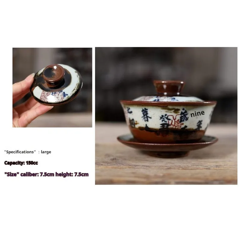 Antique Tea Tureen Hand Painted Rust Glaze Gaiwan 150ml Japanese Ceramics Pottery Puer Tea Supplies Cover Bowls Jingdezhen Home