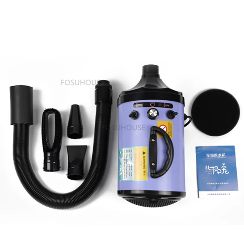 Modern Dual Motor Pet Hair Dryer High Power for Pet Supplies Household Dryer Fast Drying Large Dog Design Water Blower