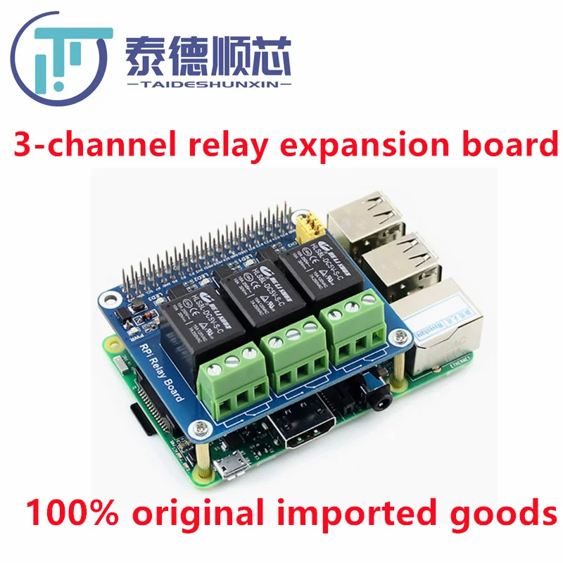 Taiwan Relay Module S1caefba6933e4cfea6c92507940b4906e.jpg
